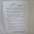 1189펜션 이미지