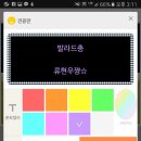 세븐노래연습장 이미지