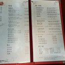 황태고향낙지골 이미지