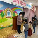 초락초등학교 이미지