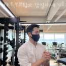 머스트짐PT 이미지