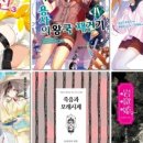 모래시계여관 이미지