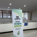 충청환경 | [충청권역 R-WeSET 사업단] 기기분석 실무교육 - HPLC 후기