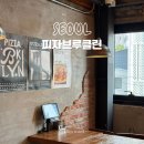 이태원역 | 이태원 피자 맛집 화덕 인생 파스타 이태원역 브루클린 후기