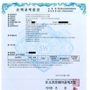 네오소프트 이미지