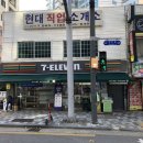 세븐일레븐 제일시장점 네이버블로그