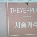 더예쁨의원 이미지