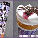 쿠로미 랄라콘 블루베리 150ml 칼로리 220kcal 내돈내산 서주 아이스크림 후기