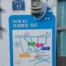 [강진에서 일주일 살기 1일차] + 렌트카 예약
