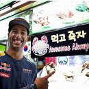 F1(에프원) 이미지