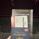 전북산업 | [후기] 전북 익산 하림산업 HKR 투어 방문기｜HKR 하림키친투어｜전라북도 익산 가볼만한 곳