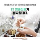 성대경희한의원 Daum카페