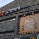 범어노래연습장 이미지