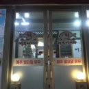 어부사시사회