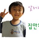 호진환경