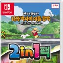 뽑기박사 이미지