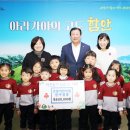 큰꿈어린이집 이미지