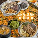 [부천] 상동곱창 | 상동역 야장 소곱창 구이 맛집 추천 후기