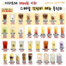 디저트39 네이버블로그