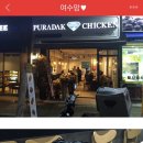 베스킨라빈스웅천점