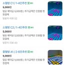 점핑배틀 - 중구 동성로5길 61 | 점핑배틀