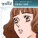 카페앵커리지