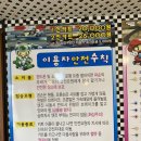 안면도카트체험장