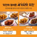 만땅치킨 네이버블로그