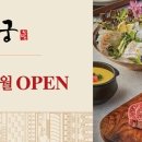 경복궁엔타스