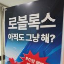 라이또PC방 안산본오점 | 크리드피씨방 안산본오점 상록수역피씨방 본오동피씨방 크리드피씨방 맛있는음식 깔끔한피씨방 프린트가능