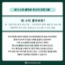 ㈜에코인 이미지