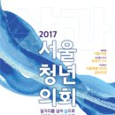 서울교통네트웍(주) 이미지