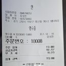 민참치 이미지
