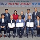 곡선중학교 경기etv뉴스