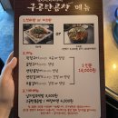 (주)곱창114