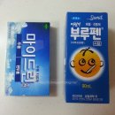 힘찬온누리약국 이미지