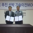 트랜스가스솔루션