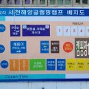 서천해양캠핑장 이미지