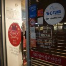 한끼정 위례점