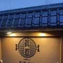 오금역 7번출구 주변 | 송파 소고기 무한리필 특상우설 맛볼 수 있는 오금역 맛집 야키니쿠 진야 캐치테이블 예약 팁