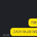 웅성웅성 이미지