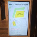 경포삼거리 | 강릉 경포해수욕장 5분 거리 가성비 호텔 추천_호텔더원