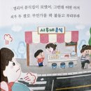 시우네분식
