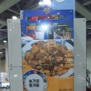 송가네명가찜 이미지