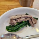 청궁 염소요리전문점 이미지