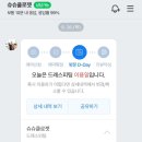 슈슈엘르 | 인천 검단 슈슈 클로젯 셀프 웨딩드레스 (웨딩촬영용) 대여 후기!