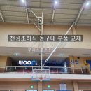 송곡고등학교 이미지