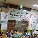 거여새마을경로당 이미지