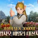 펄