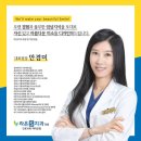 라온S치과의원 이미지